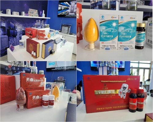 东方红航天生物成果闪耀珠海航展，引领航天技术民用新篇章